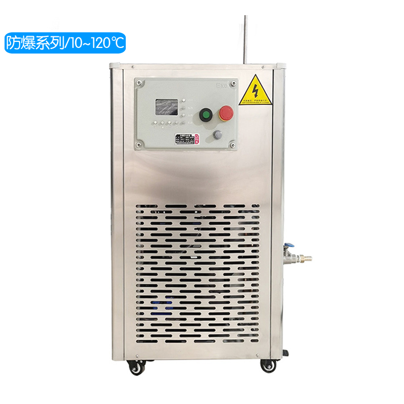 防爆系列EXDFY/20-120℃ 低温恒温反应浴