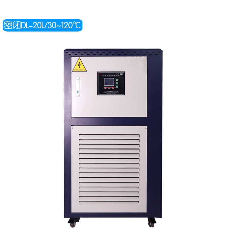 DL-20L/30~120℃密闭低温冷却液循环泵
