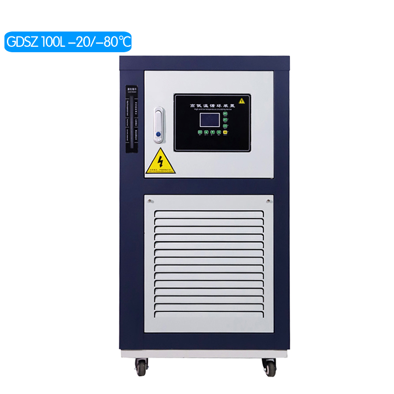 GDSZ-100L 高低温一体机/-20℃~-80℃